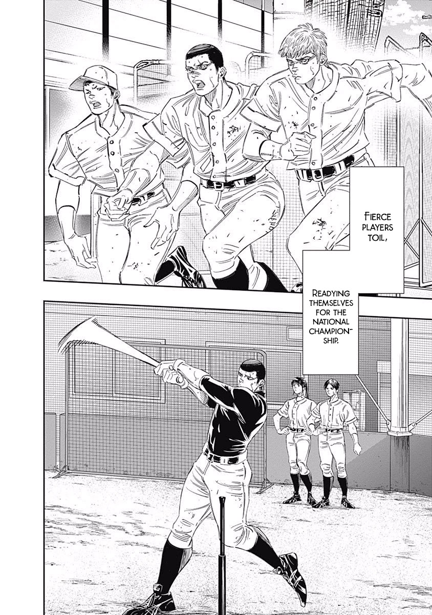 Bungo Chapter 242 page 14 - Chapter 242: Best in Japan