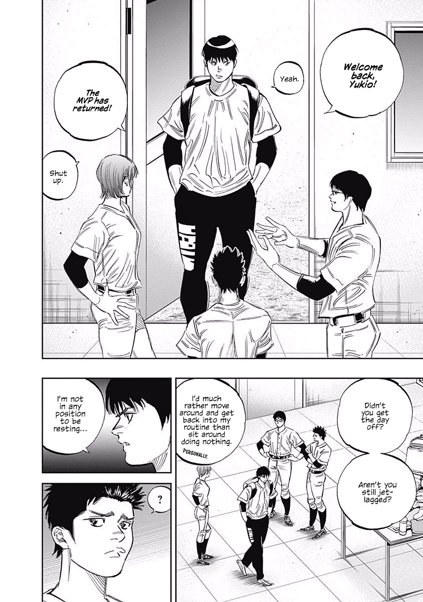 Bungo Chapter 242 page 2 - Chapter 242: Best in Japan