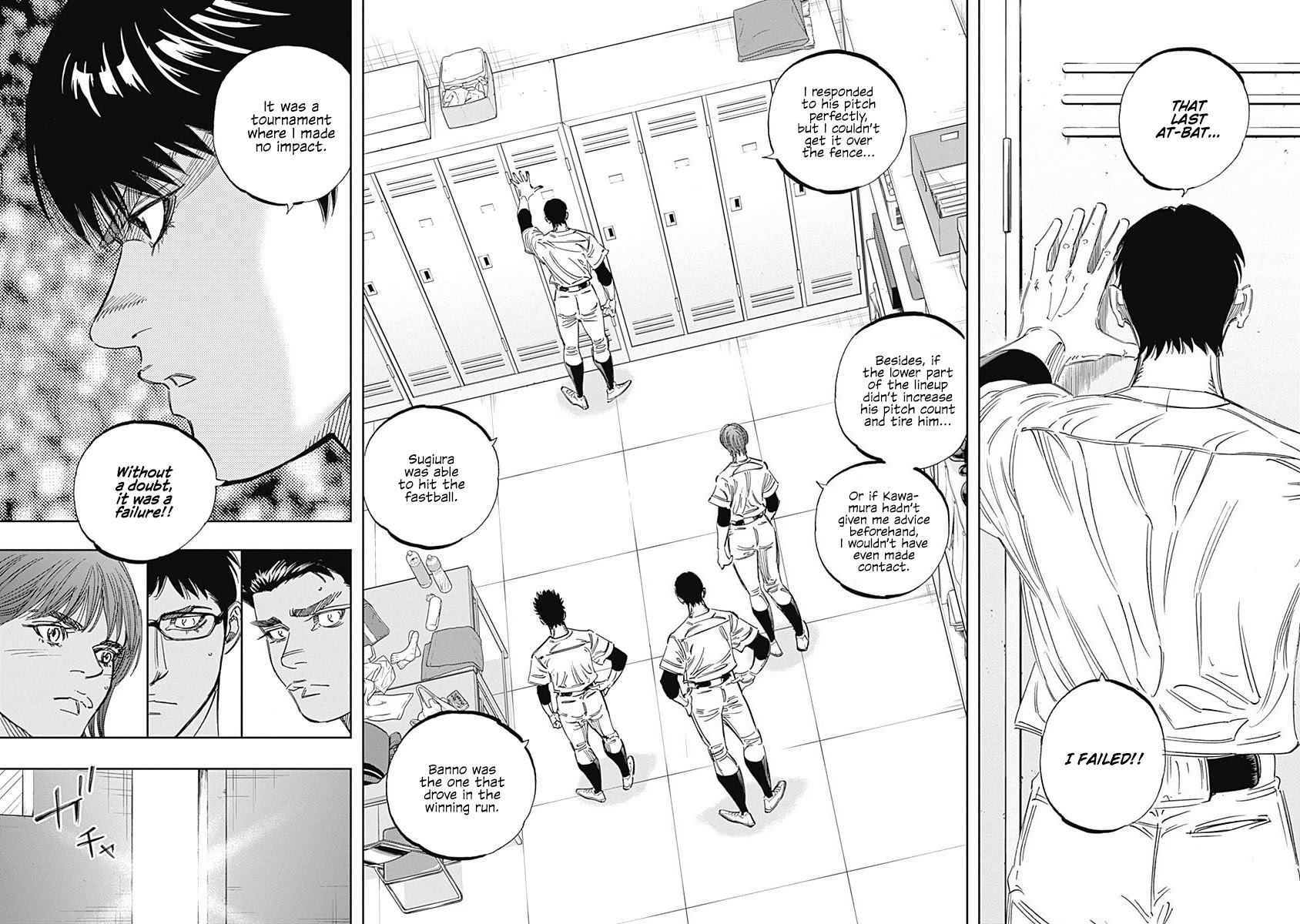 Bungo Chapter 242 page 4 - Chapter 242: Best in Japan