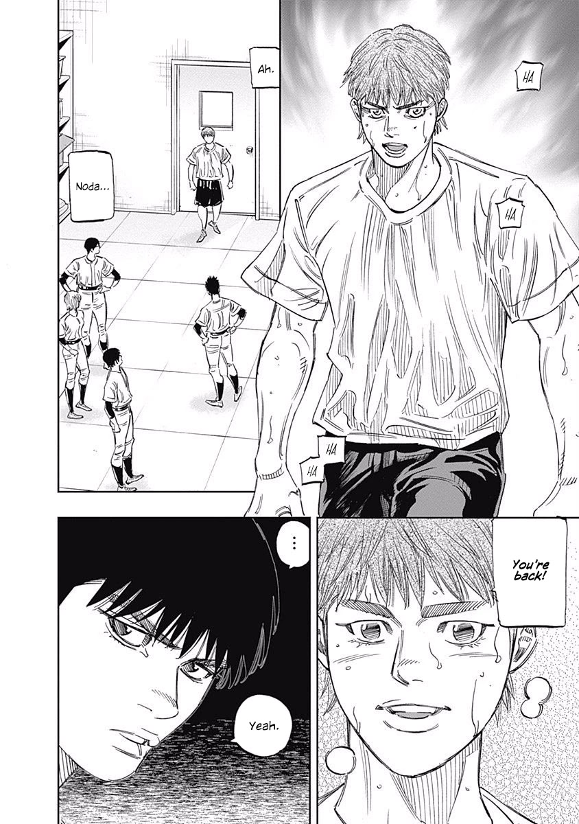 Bungo Chapter 242 page 5 - Chapter 242: Best in Japan