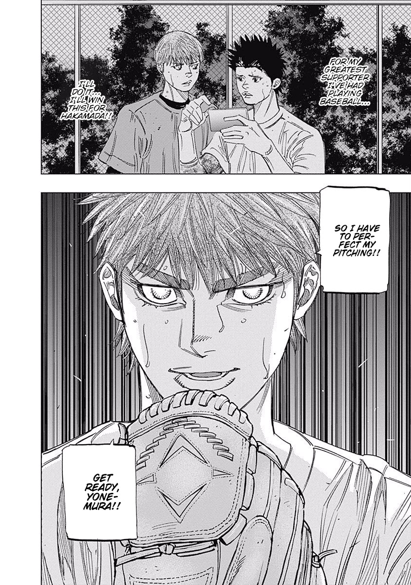 Bungo Chapter 243 page 17 - Chapter 243: Last Tournament