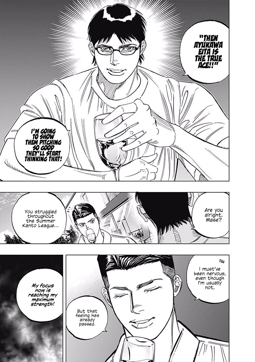 Bungo Chapter 243 page 5 - Chapter 243: Last Tournament