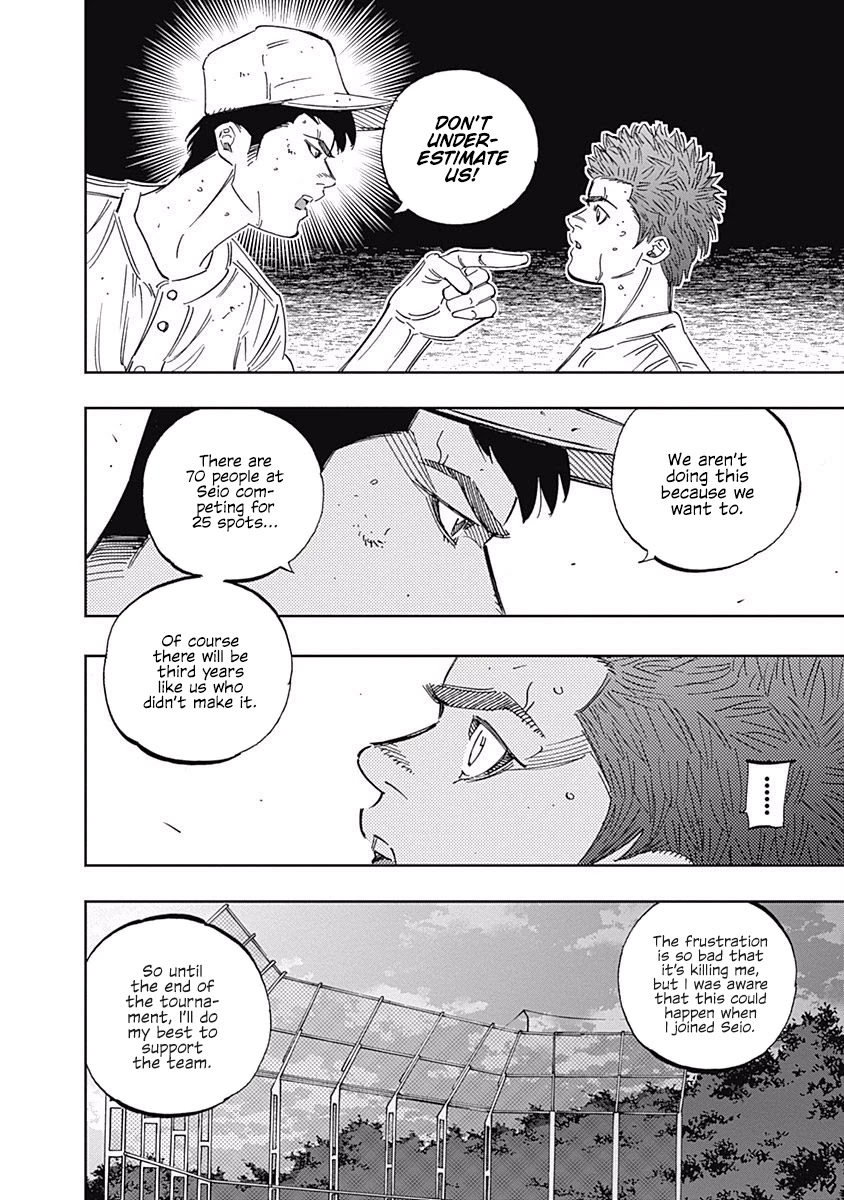 Bungo Chapter 244 page 10 - Chapter 244: Spectators