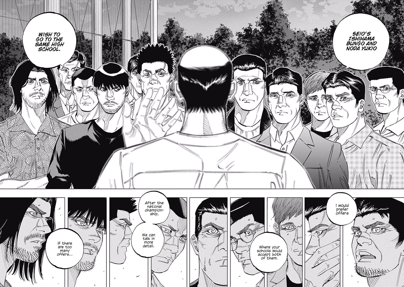 Bungo Chapter 244 page 15 - Chapter 244: Spectators