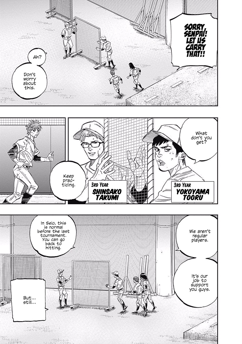 Bungo Chapter 244 page 9 - Chapter 244: Spectators