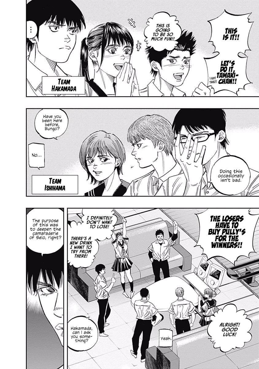 Bungo Chapter 245.5 page 3 - Chapter 245.5: Special Edition: EXTRA PITCH
