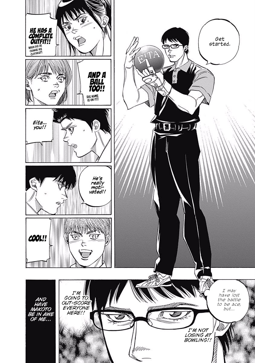 Bungo Chapter 245.5 page 5 - Chapter 245.5: Special Edition: EXTRA PITCH