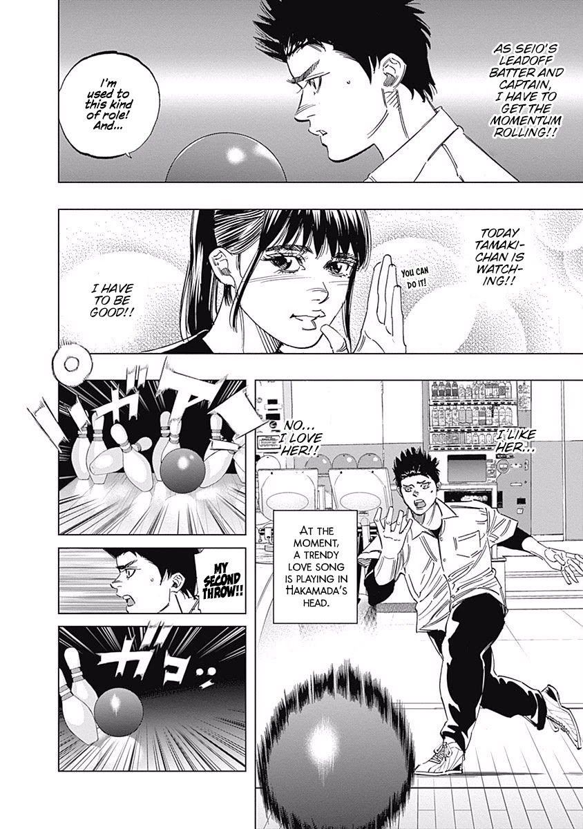 Bungo Chapter 245.5 page 7 - Chapter 245.5: Special Edition: EXTRA PITCH