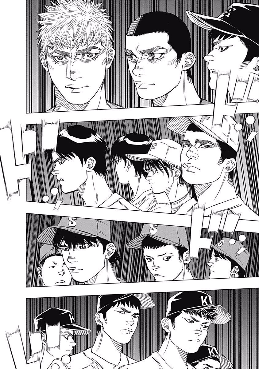 Bungo Chapter 245 page 14 - Chapter 245: Opening