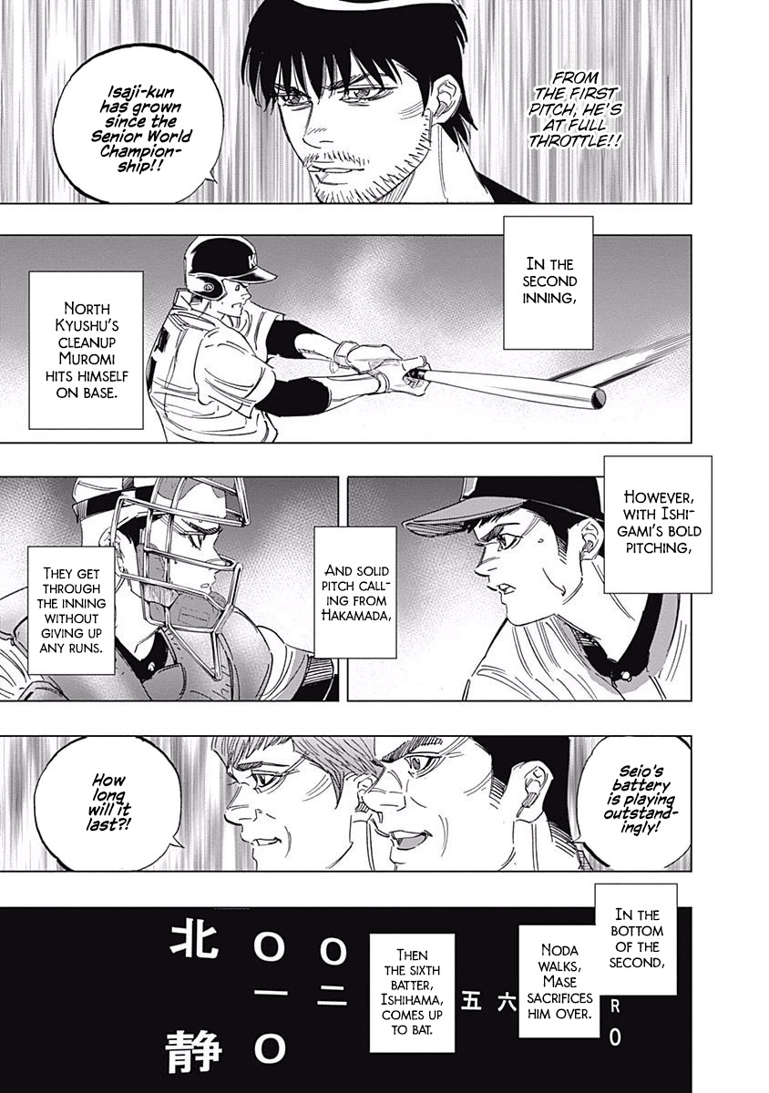 Bungo Chapter 246 page 20 - Chapter 246: Pimped
