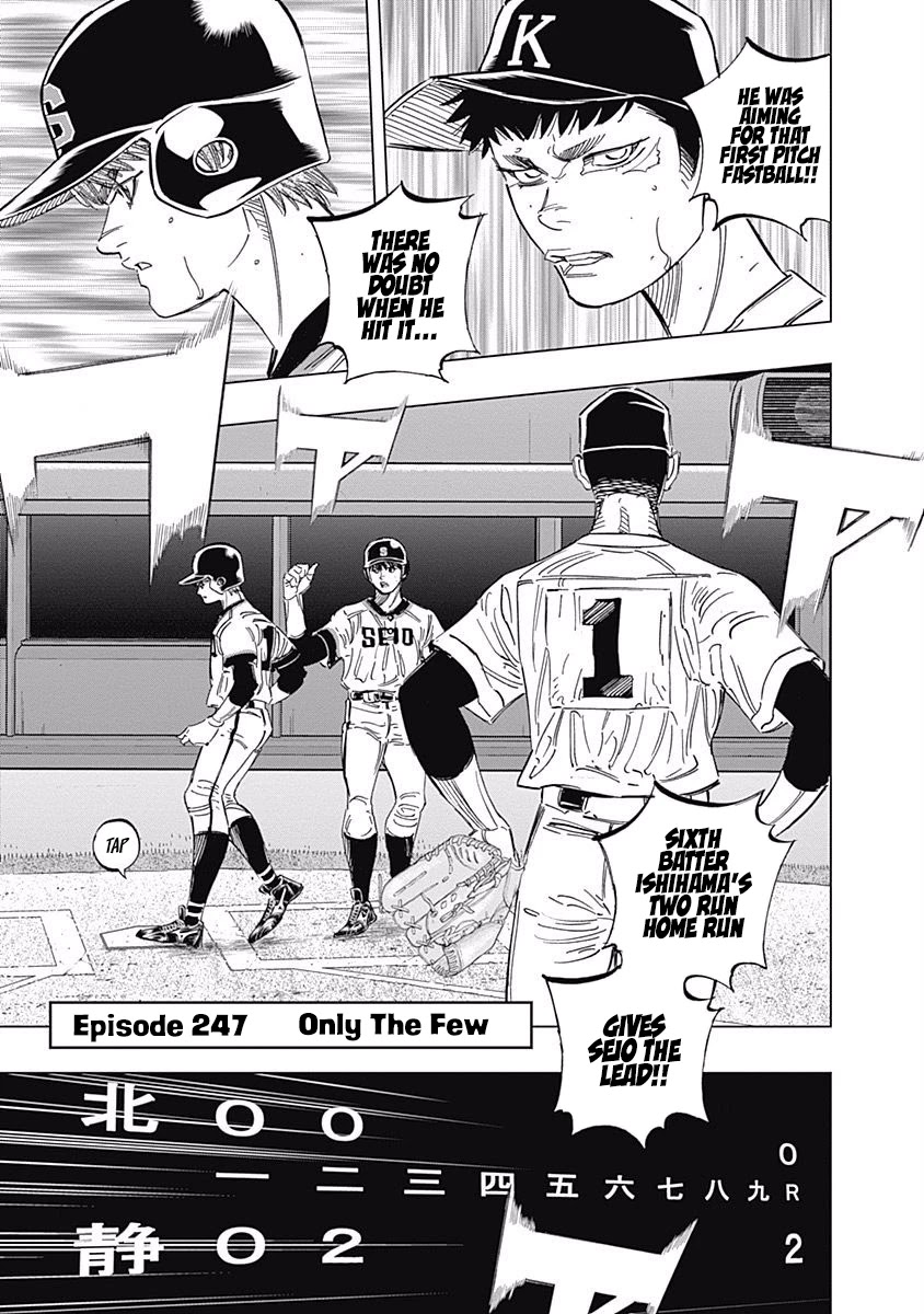 Bungo Chapter 247 page 1 - Chapter 247: Only The Few