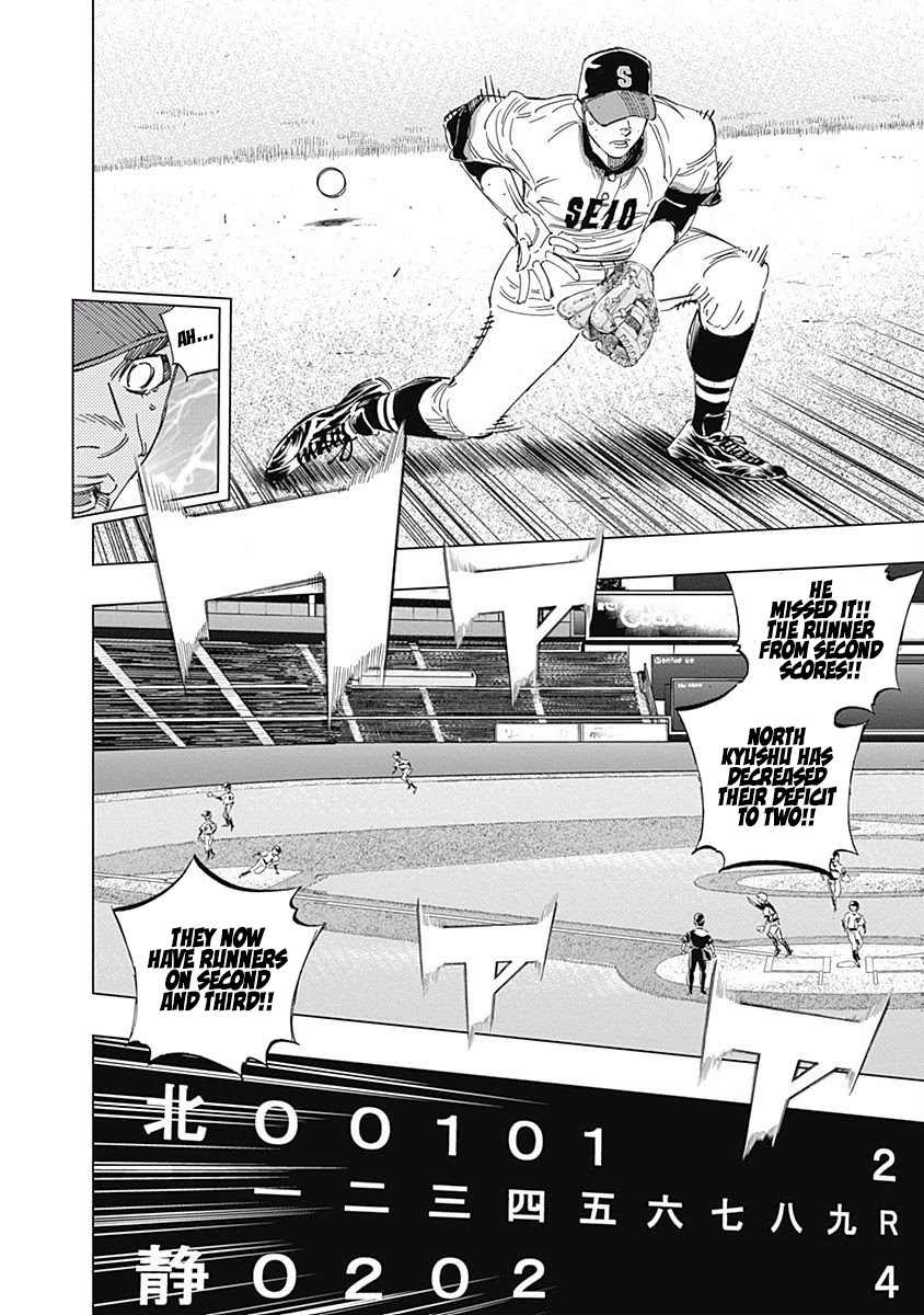 Bungo Chapter 247 page 18 - Chapter 247: Only The Few