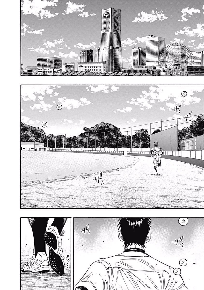 Bungo Chapter 248 page 13 - Chapter 248: The Ace's Scenery