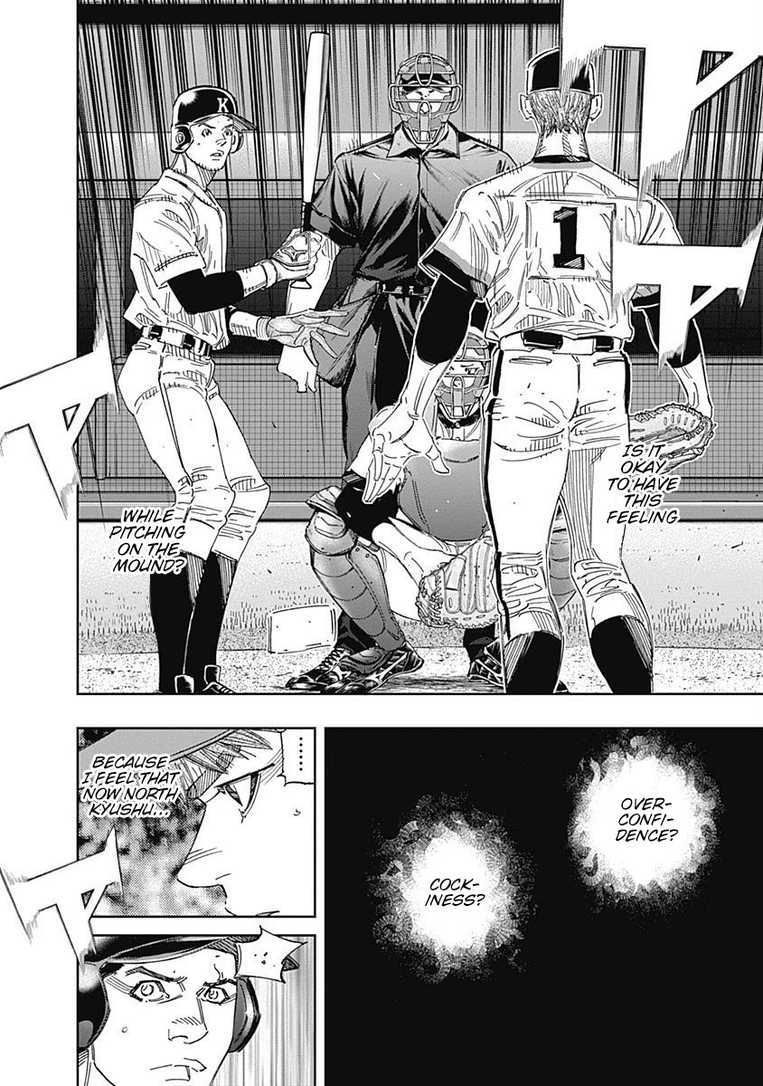 Bungo Chapter 248 page 15 - Chapter 248: The Ace's Scenery