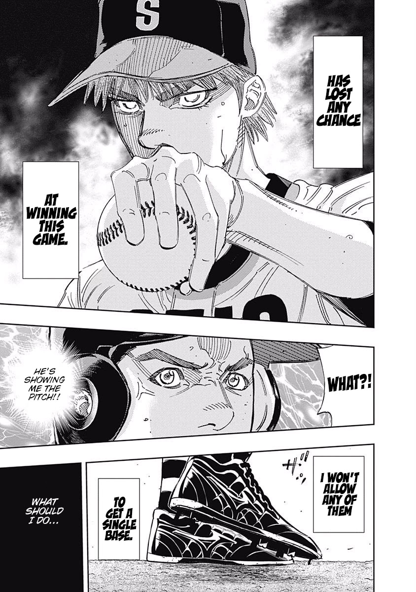 Bungo Chapter 248 page 16 - Chapter 248: The Ace's Scenery