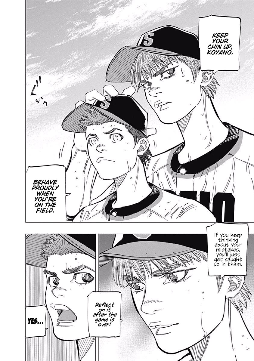 Bungo Chapter 248 page 4 - Chapter 248: The Ace's Scenery