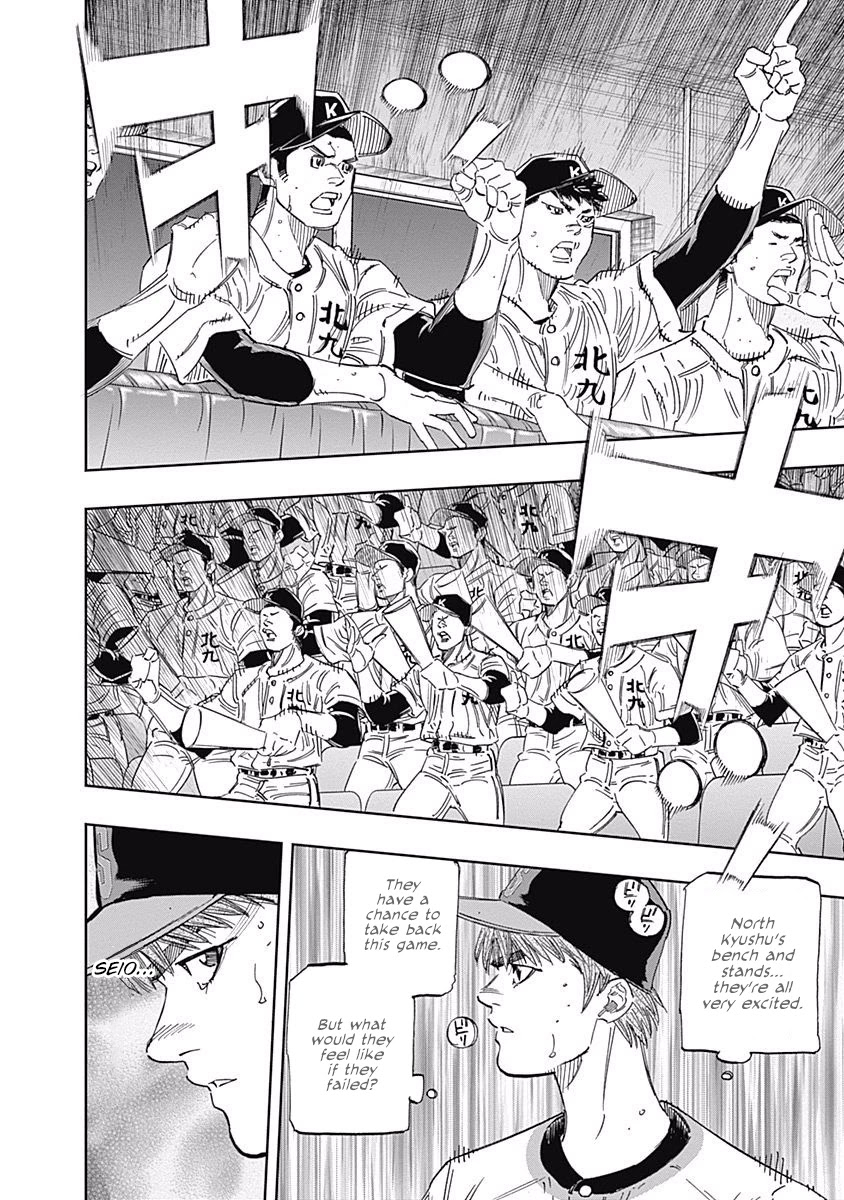 Bungo Chapter 248 page 6 - Chapter 248: The Ace's Scenery