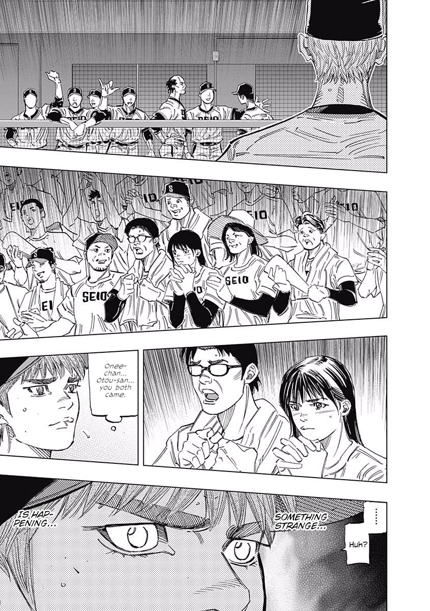 Bungo Chapter 248 page 7 - Chapter 248: The Ace's Scenery