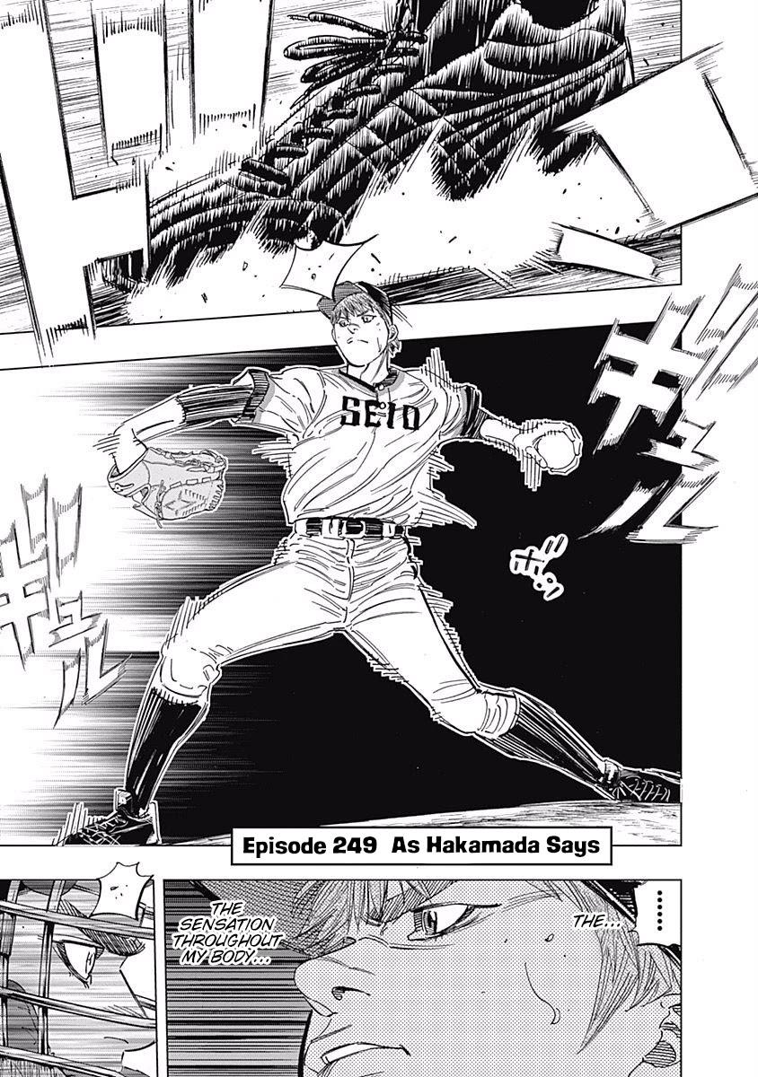 Bungo Chapter 249 page 1 - Chapter 249: As Hakamada Says
