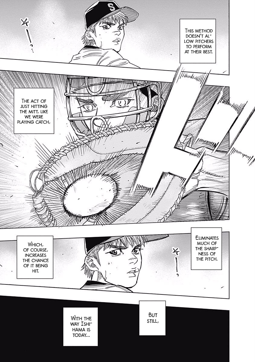 Bungo Chapter 249 page 13 - Chapter 249: As Hakamada Says