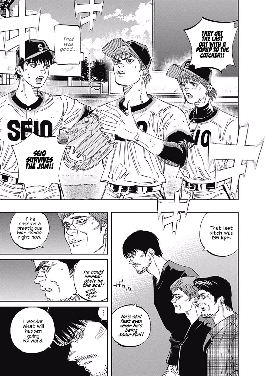 Bungo Chapter 249 page 15 - Chapter 249: As Hakamada Says