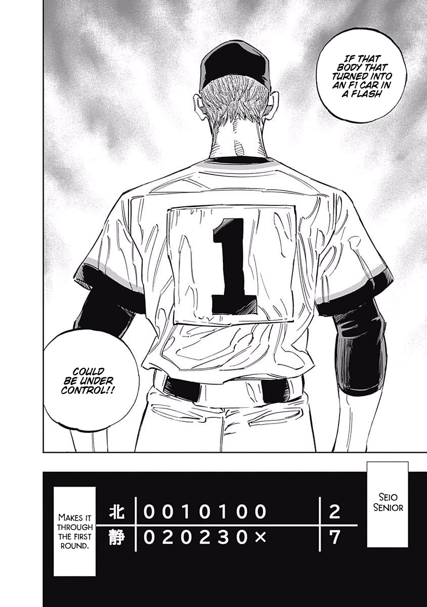 Bungo Chapter 249 page 16 - Chapter 249: As Hakamada Says
