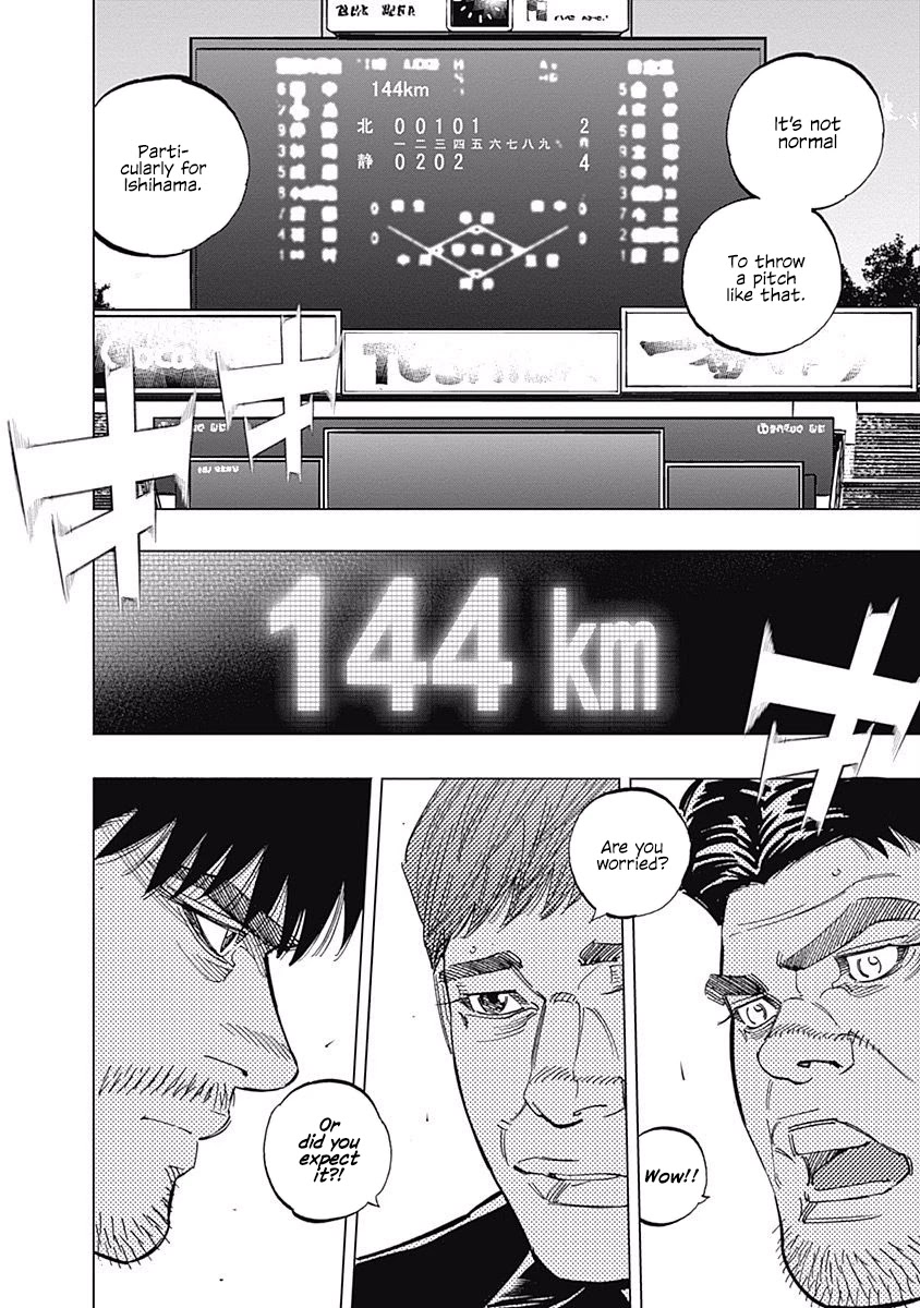 Bungo Chapter 249 page 3 - Chapter 249: As Hakamada Says