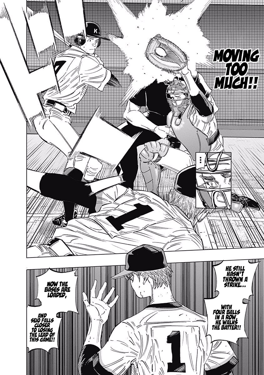 Bungo Chapter 249 page 5 - Chapter 249: As Hakamada Says