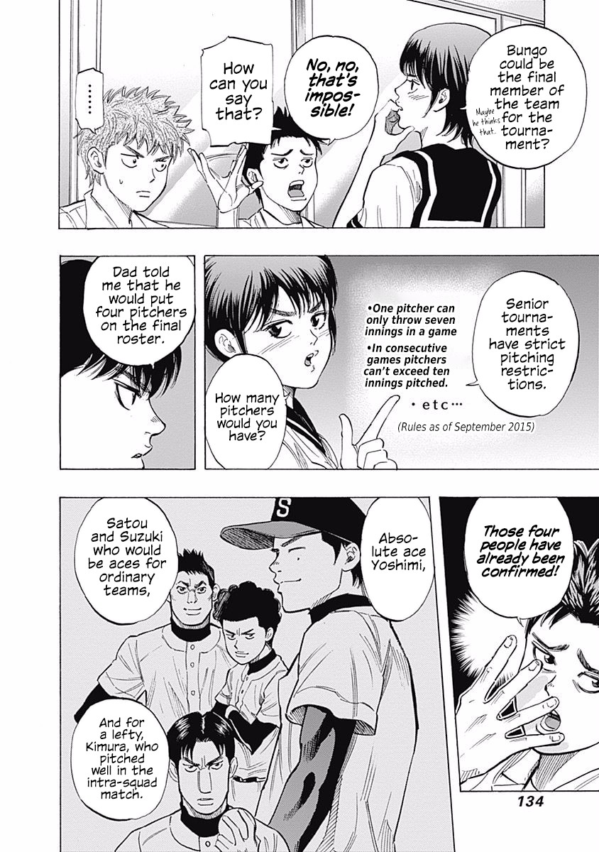 Bungo Chapter 25 page 4 - Chapter 25: An Ace's View