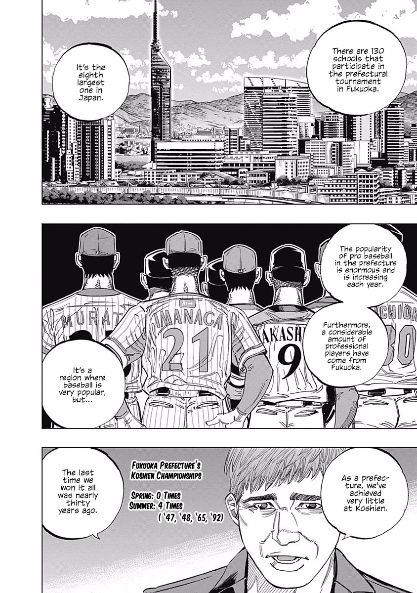Bungo Chapter 250 page 12 - Chapter 250: Unwavering Will