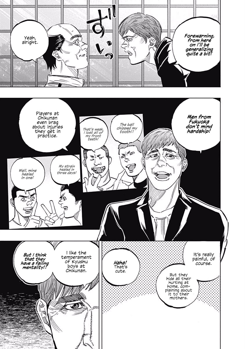 Bungo Chapter 250 page 13 - Chapter 250: Unwavering Will