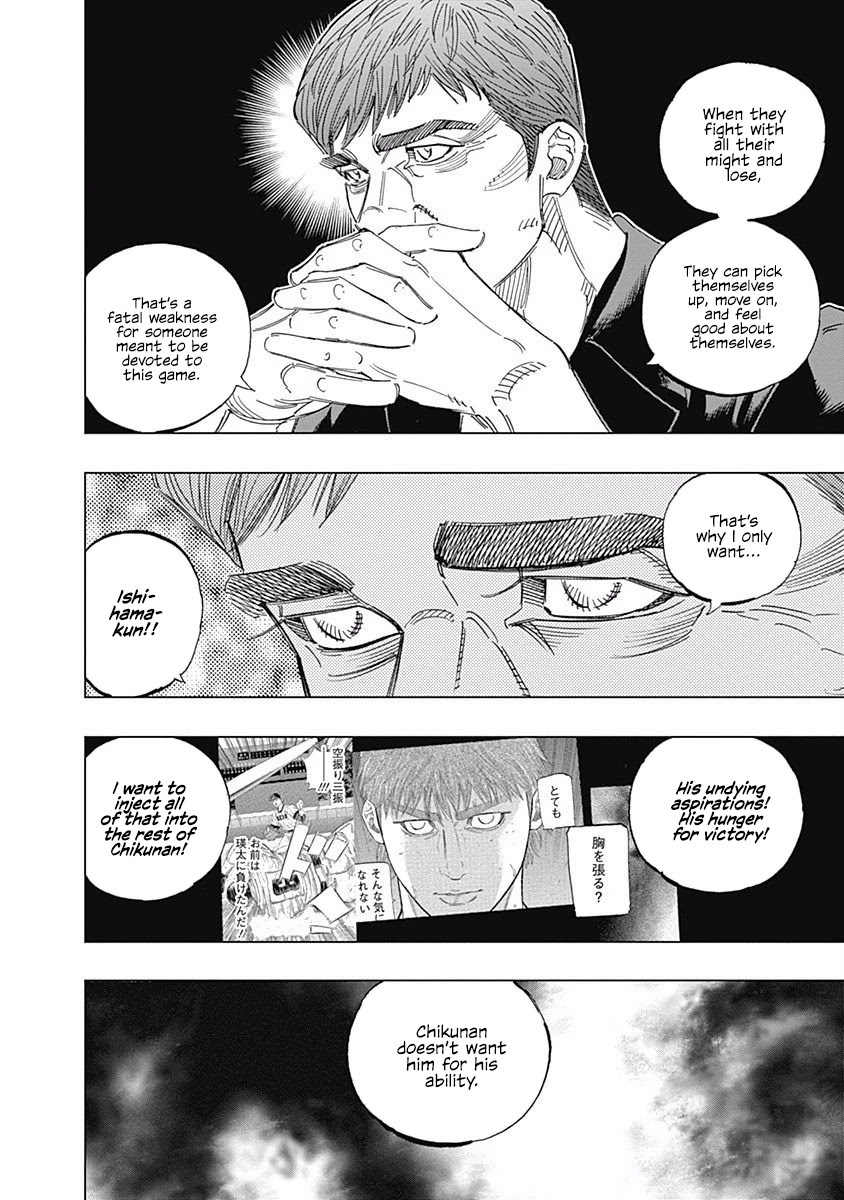 Bungo Chapter 250 page 14 - Chapter 250: Unwavering Will