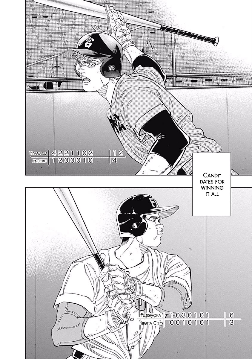 Bungo Chapter 250 page 16 - Chapter 250: Unwavering Will
