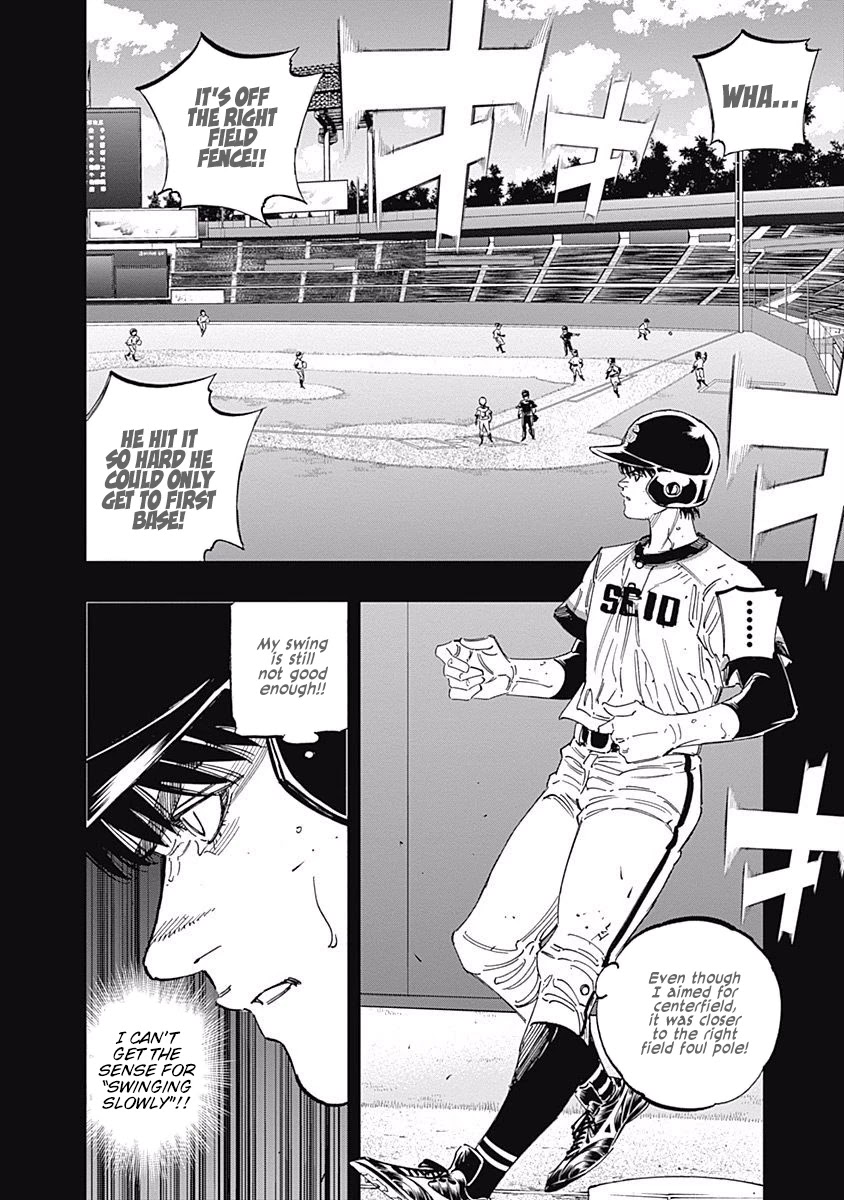 Bungo Chapter 250 page 4 - Chapter 250: Unwavering Will