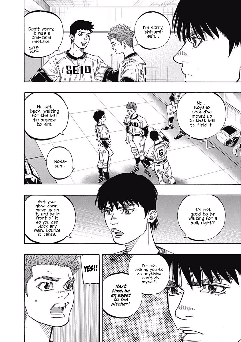 Bungo Chapter 250 page 6 - Chapter 250: Unwavering Will