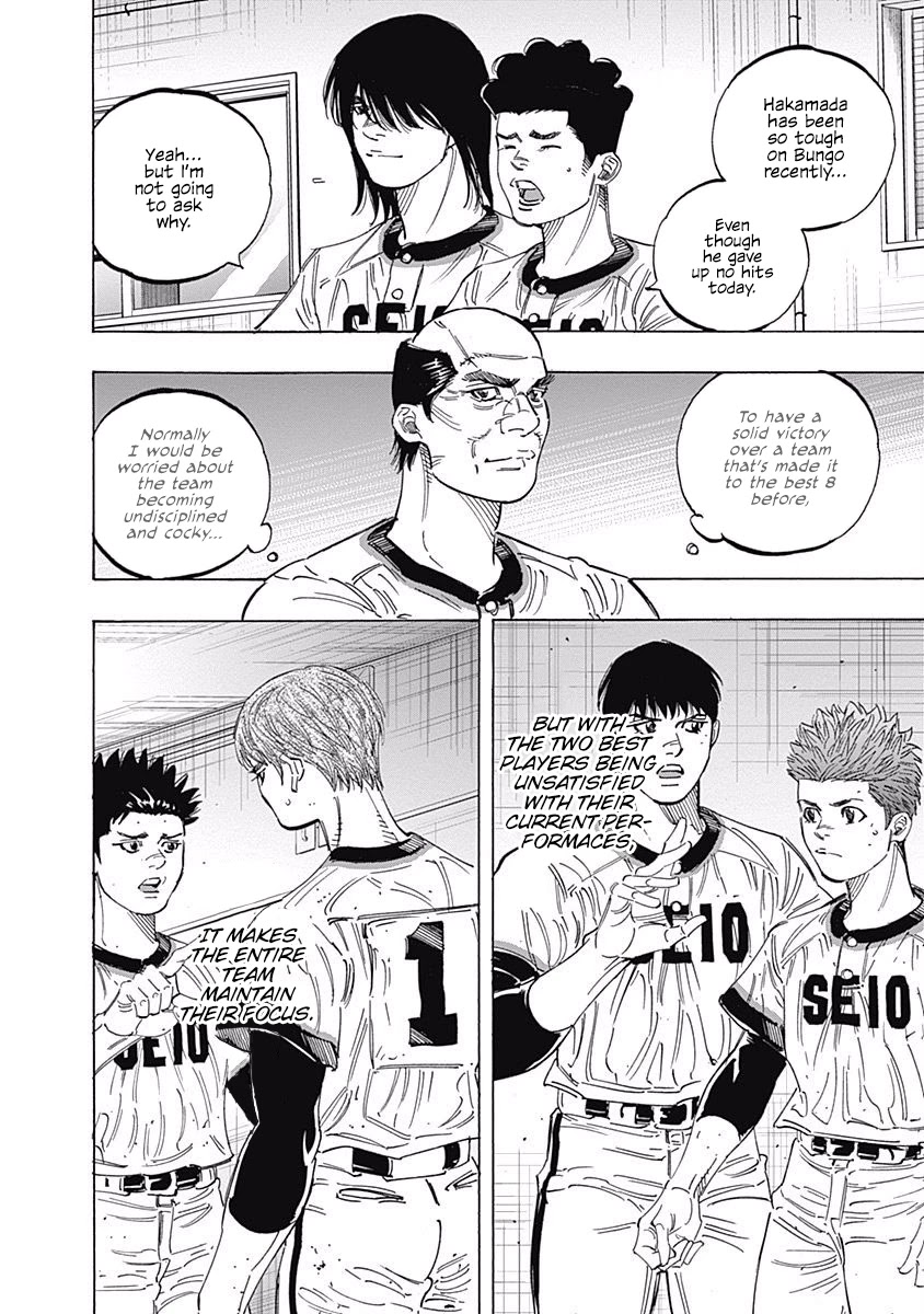 Bungo Chapter 250 page 8 - Chapter 250: Unwavering Will