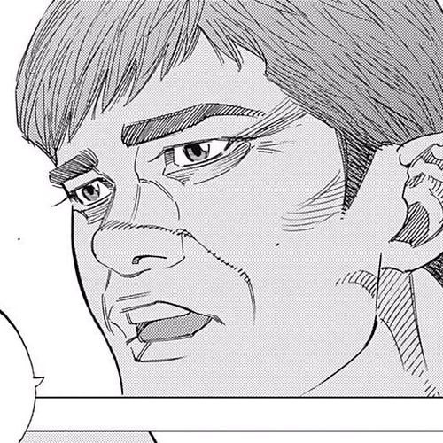 Bungo Chapter 250: Unwavering Will cover
