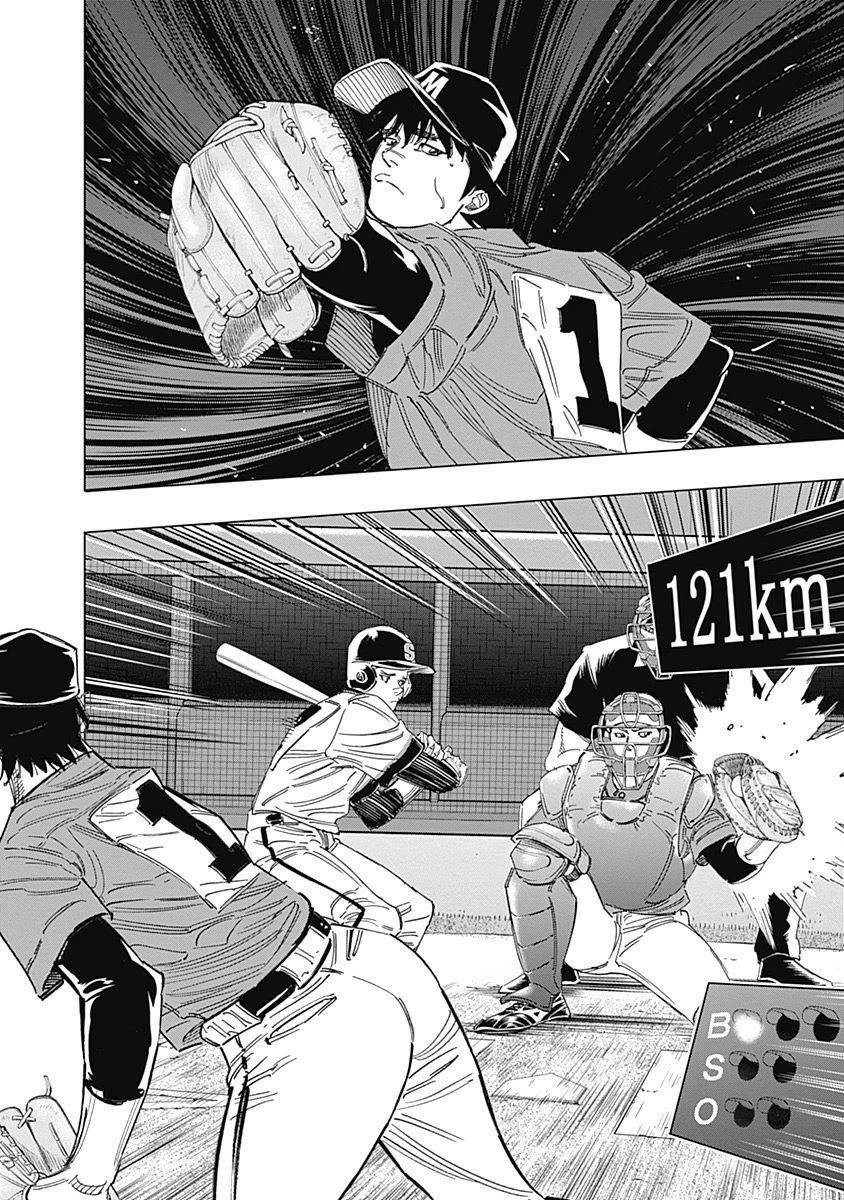 Bungo Chapter 251 page 11 - Chapter 251: Paralyzed