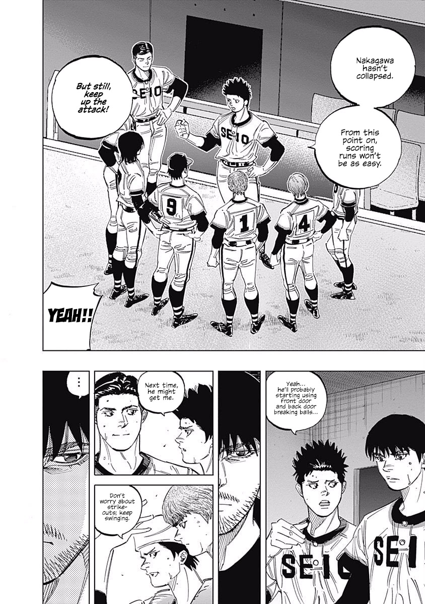 Bungo Chapter 252 page 10 - Chapter 252: MVP
