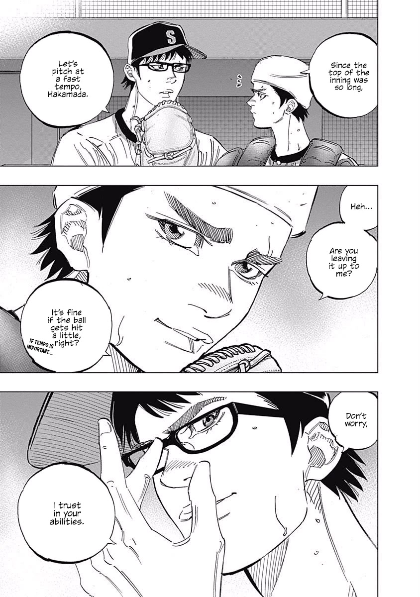 Bungo Chapter 252 page 11 - Chapter 252: MVP
