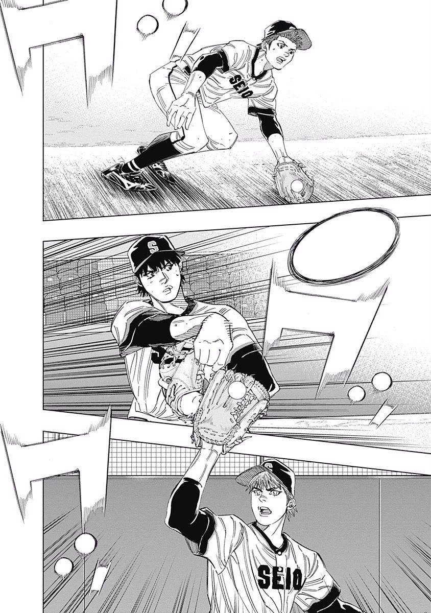 Bungo Chapter 252 page 12 - Chapter 252: MVP