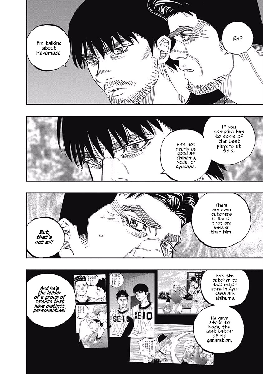 Bungo Chapter 252 page 14 - Chapter 252: MVP