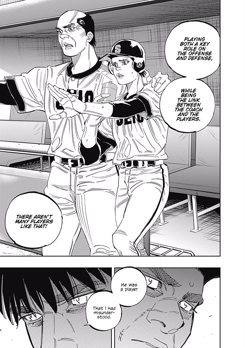 Bungo Chapter 252 page 15 - Chapter 252: MVP