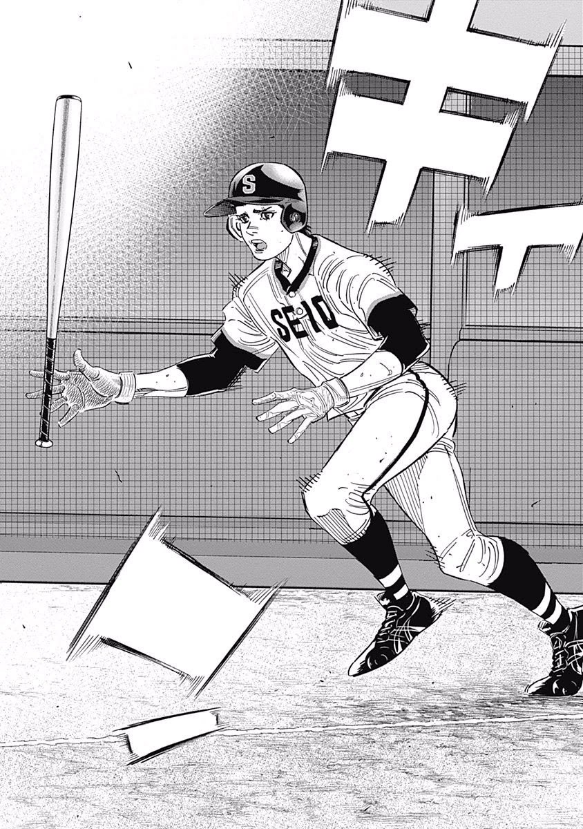 Bungo Chapter 252 page 16 - Chapter 252: MVP