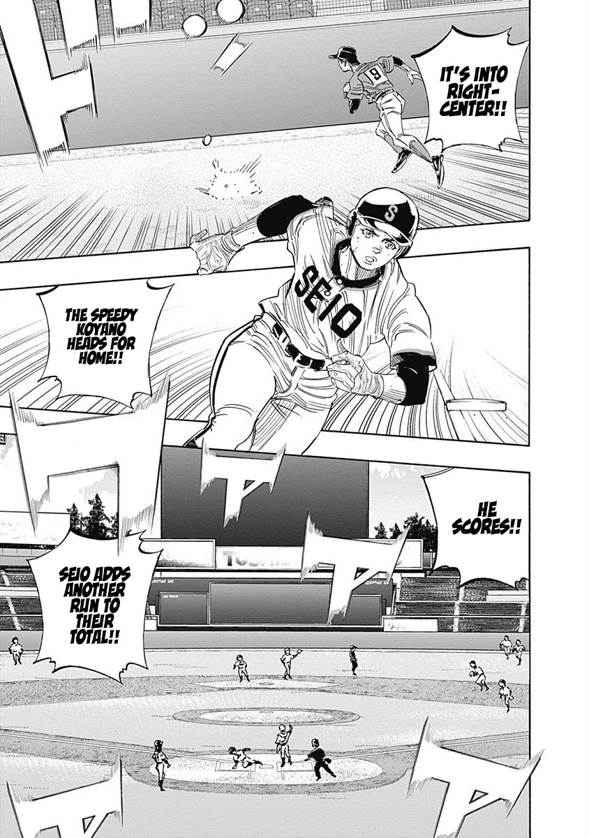 Bungo Chapter 252 page 17 - Chapter 252: MVP