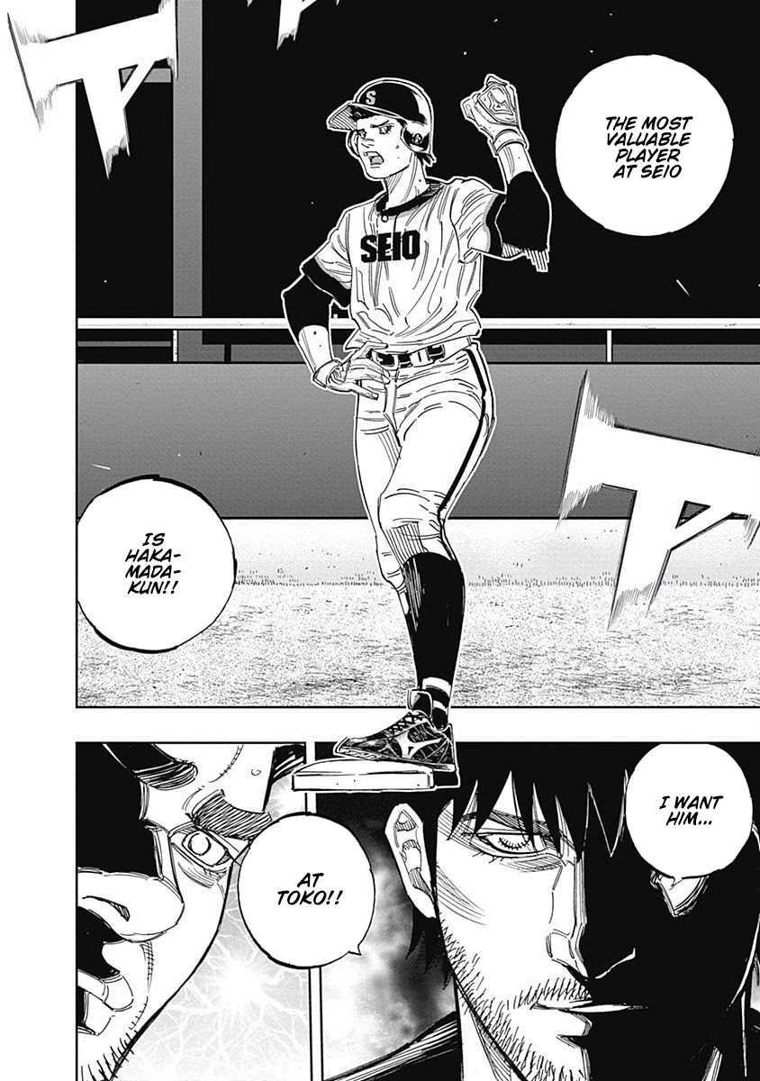 Bungo Chapter 252 page 18 - Chapter 252: MVP