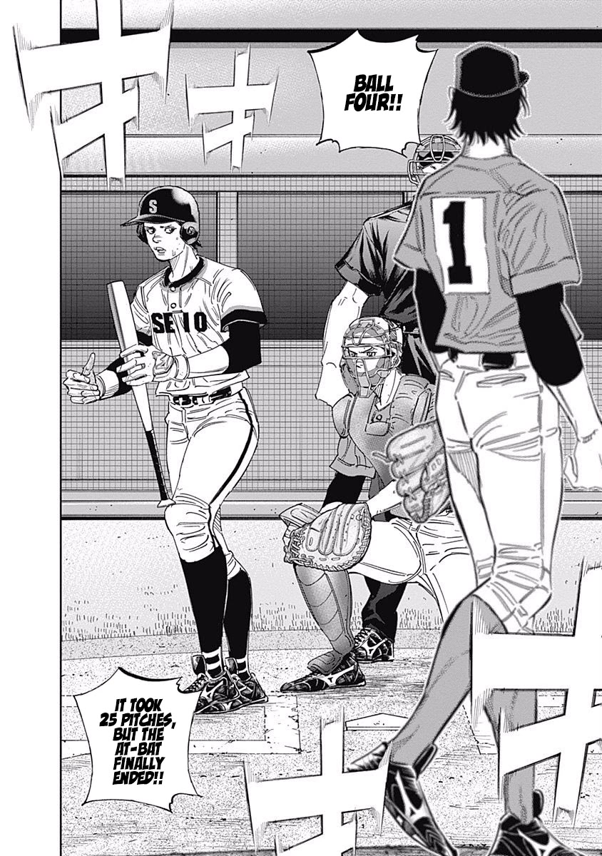 Bungo Chapter 252 page 2 - Chapter 252: MVP