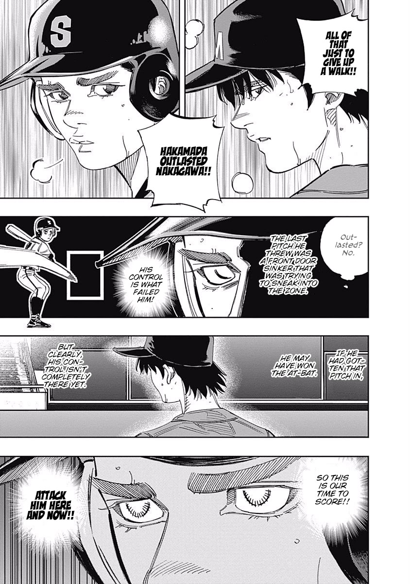 Bungo Chapter 252 page 3 - Chapter 252: MVP