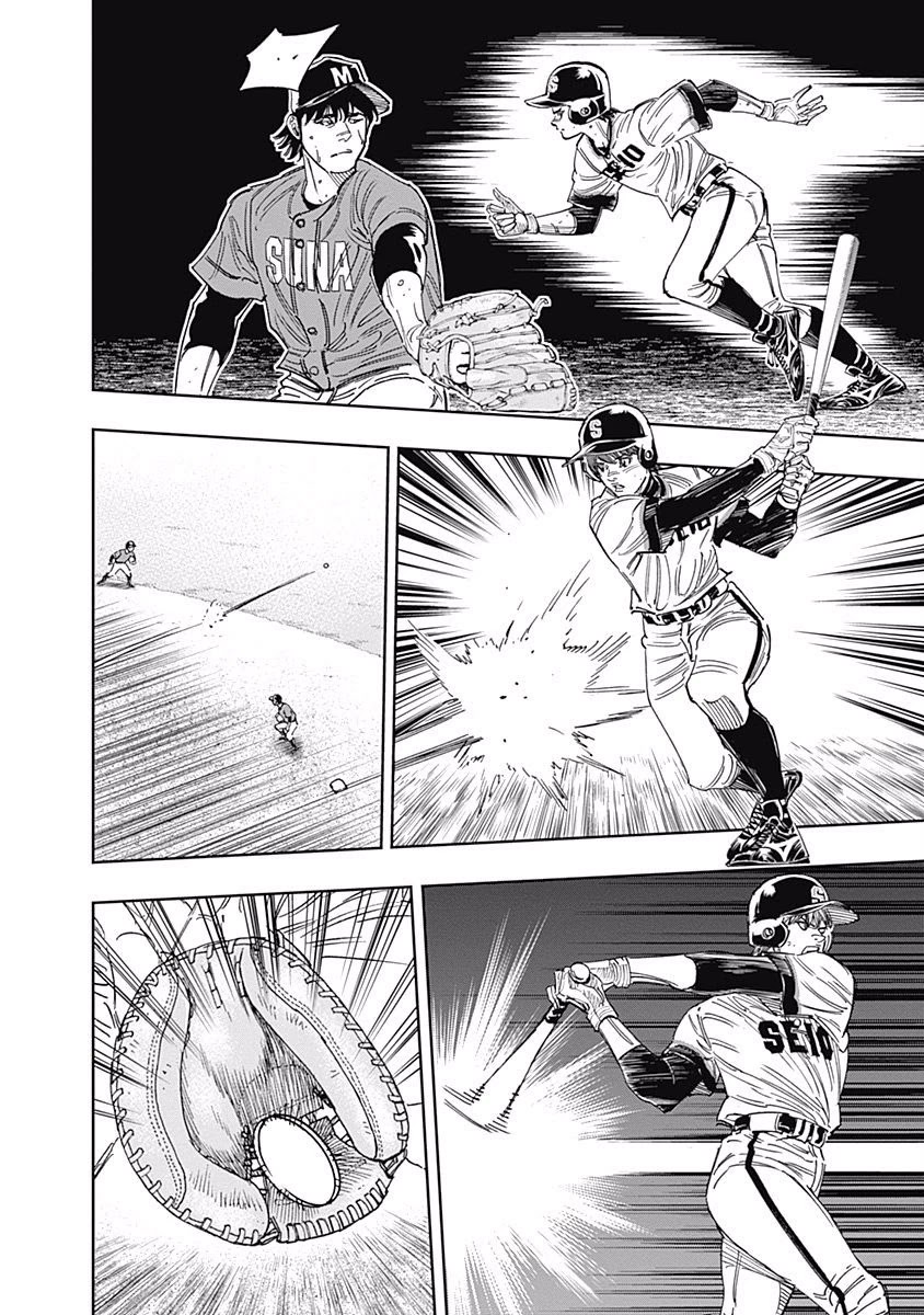 Bungo Chapter 252 page 4 - Chapter 252: MVP