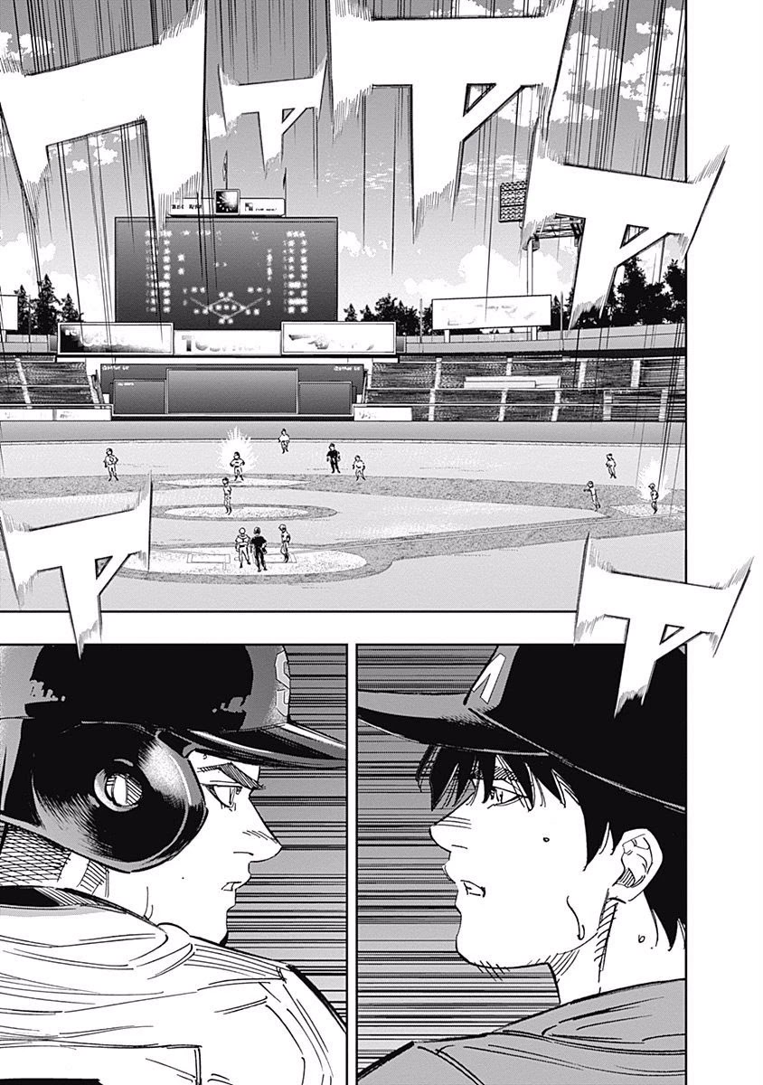 Bungo Chapter 252 page 5 - Chapter 252: MVP
